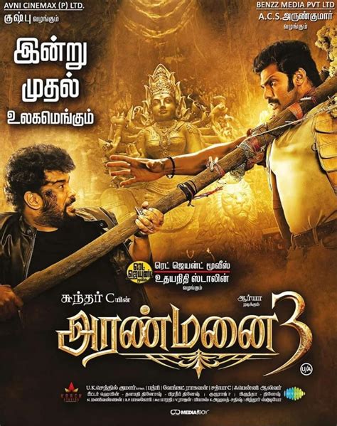 Something wrong Let us know Synopsis The ghost of a wronged mother tries to take revenge on a Zamindar and his daughter, but one man stands in its way Aranmanai 3 - watch online streaming, buy or rent. . Aranmanai 3 full movie